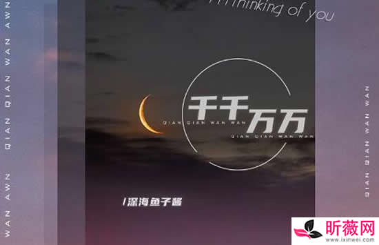 2021抖音最近最火的十首歌有哪些