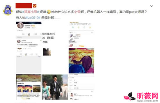 郑爽李钟硕恋情是真的吗 两人拍摄翡翠恋人时被爆开房 郑爽李钟硕恋情是真的吗 两人拍摄翡翠恋人时被爆开房