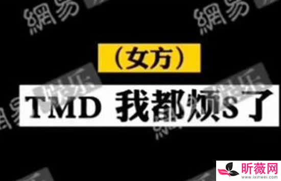 可云疯了都知道找孩子是什么梗 此梗和郑爽有什么关系呢