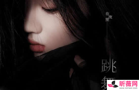 我在夜里跳舞在夜里跳舞是什么歌 歌曲《在夜里跳舞》演唱者及歌词介绍 我在夜里跳舞在夜里跳舞是什么歌 歌曲《在夜里跳舞》演唱者及歌词介绍