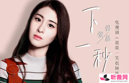 张碧晨最好听的10首歌是哪些 其中的一首你肯定听过