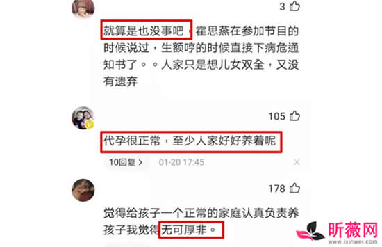 霍思燕二胎女儿疑似代孕是真的吗 网友却评论称其理解 霍思燕二胎女儿疑似代孕是真的吗 网友却评论称其理解