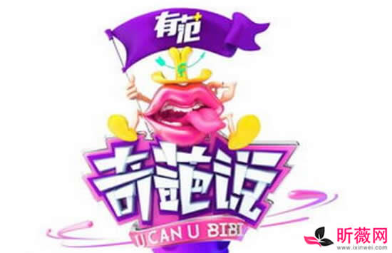 最好看的综艺排行榜前十名2021 每一部你一定都看过