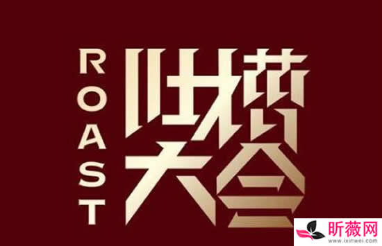 最好看的综艺排行榜前十名2021 每一部你一定都看过