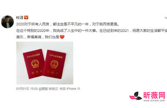 杜淳老婆叫什么名 网传女方是二婚及女方照片曝光 杜淳老婆叫什么名 网传女方是二婚及女方照片曝光