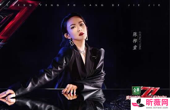 陈梓童个人资料简介及最新图片介绍