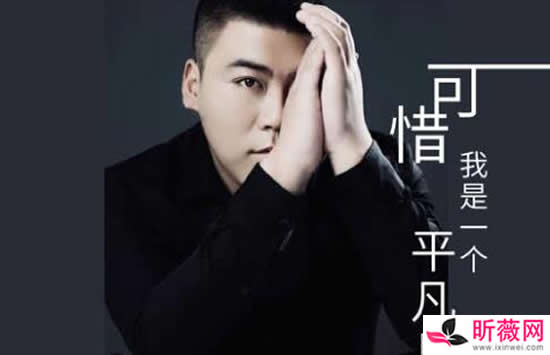 抖音就连结婚那天念着誓言脸上都是泪痕是什么歌 歌曲《可惜我是一个平凡的人》介绍 抖音就连结婚那天念着誓言脸上都是泪痕是什么歌 歌曲《可惜我是一个平凡的人》介绍