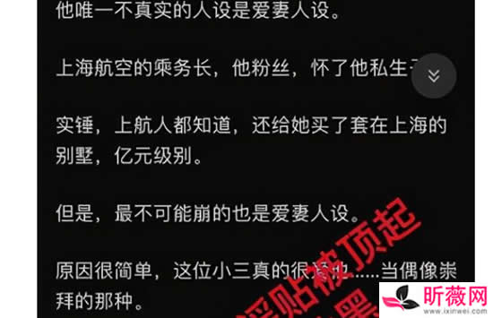 周杰伦要黑也不去看看对象怎么回事 周杰伦疑似有私生子是真的吗 周杰伦要黑也不去看看对象怎么回事 周杰伦疑似有私生子是真的吗