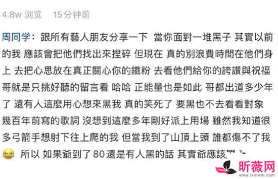 周杰伦要黑也不去看看对象怎么回事 周杰伦疑似有私生子是真的吗 周杰伦要黑也不去看看对象怎么回事 周杰伦疑似有私生子是真的吗