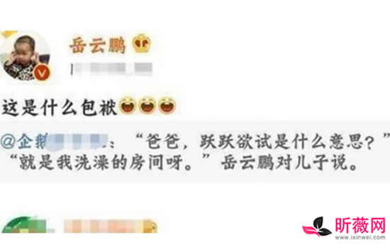 谐音梗是要扣钱的是什么意思 此梗的来源及意思介绍