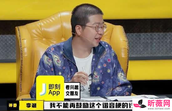 谐音梗是要扣钱的是什么意思 此梗的来源及意思介绍