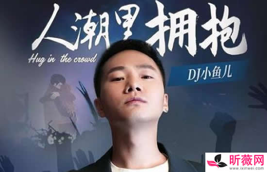 抖音在人潮里拥抱管他世俗纷扰什么歌 歌曲《人潮