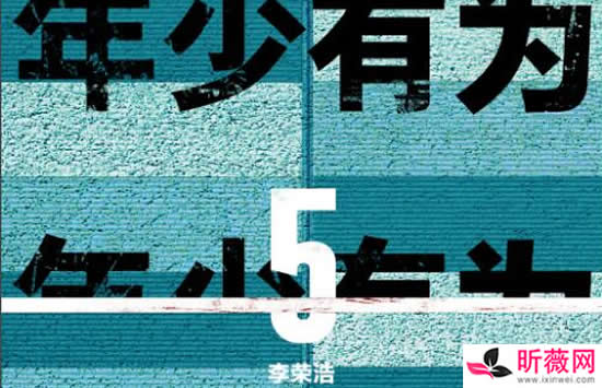 李荣浩最好听的10首歌排行 最后一名你也会单曲循环