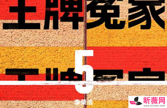 李荣浩最好听的10首歌排行 最后一名你也会单曲循环