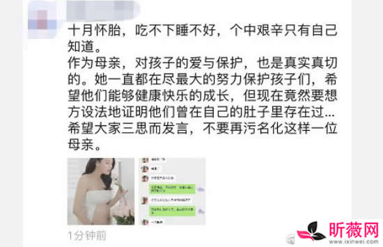 张雨绮代孕龙凤胎是真的吗 几点细节爆出其中真相