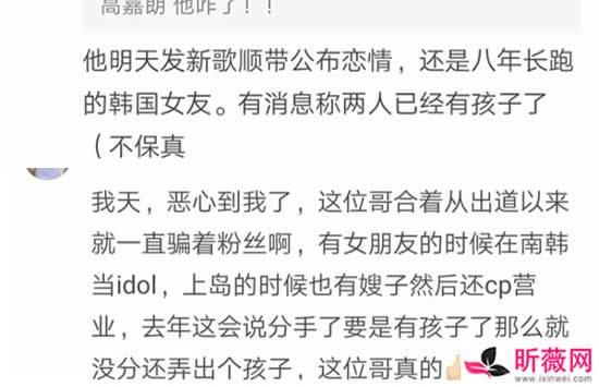 高嘉朗官宣恋情上热搜 高嘉朗女友身份详细资料介绍 高嘉朗官宣恋情上热搜 高嘉朗女友身份详细资料介绍