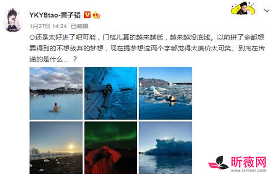 高嘉朗对粉丝说抱歉 黄子韬疑似内涵高嘉朗吐槽娱乐圈门槛低 高嘉朗对粉丝说抱歉 黄子韬疑似内涵高嘉朗吐槽娱乐圈门槛低