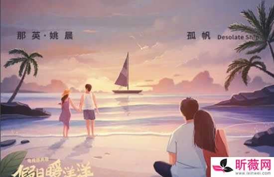 假日暖洋洋全部歌曲介绍 主题曲片尾曲插曲介绍