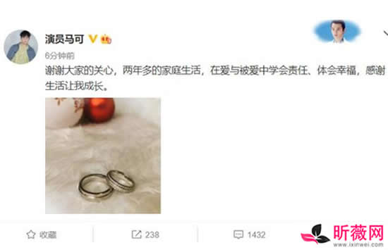 演员马可宣布结婚喜讯 杨紫任嘉伦送祝福暴露一个细节 演员马可宣布结婚喜讯 杨紫任嘉伦送祝福暴露一个细节