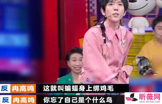 冉高鸣歇后语合集 每一句说的都能让你意想不到 冉高鸣歇后语合集 每一句说的都能让你意想不到