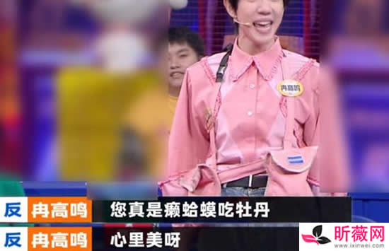 冉高鸣歇后语合集 每一句说的都能让你意想不到 冉高鸣歇后语合集 每一句说的都能让你意想不到