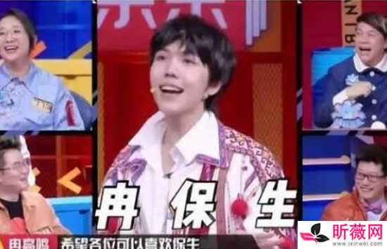 冉高鸣为啥叫保生公主 冉高鸣冉姨的外号是怎么来的呢 冉高鸣为啥叫保生公主 冉高鸣冉姨的外号是怎么来的呢