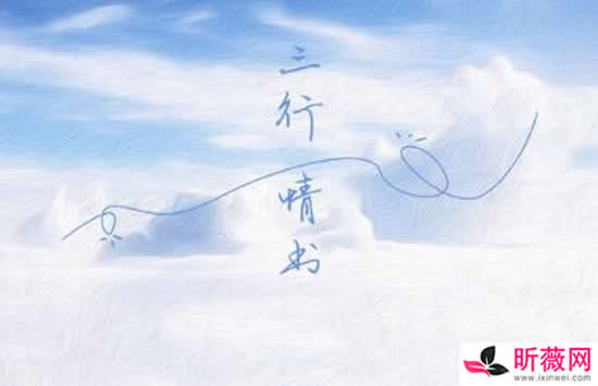 抖音只是我对你的喜欢三行也写不完是什么歌 歌曲《三行情书》演唱者及歌词介绍 抖音只是我对你的喜欢三行也写不完是什么歌 歌曲《三行情书》演唱者及歌词介绍