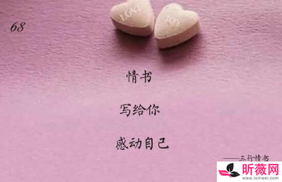 抖音只是我对你的喜欢三行也写不完是什么歌 歌曲《三行情书》演唱者及歌词介绍 抖音只是我对你的喜欢三行也写不完是什么歌 歌曲《三行情书》演唱者及歌词介绍