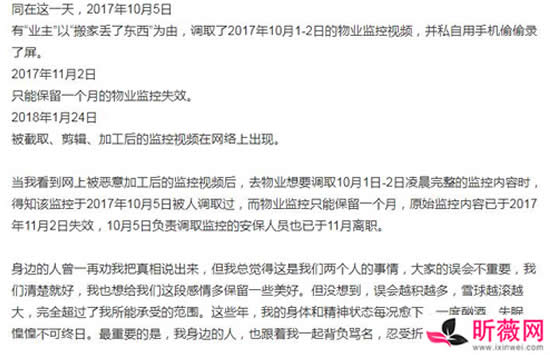 陈翔否认当年与毛晓彤交往时出轨 两人聊天记录及现场监控视频揭露真相 陈翔否认当年与毛晓彤交往时出轨 两人聊天记录及现场监控视频揭露真相