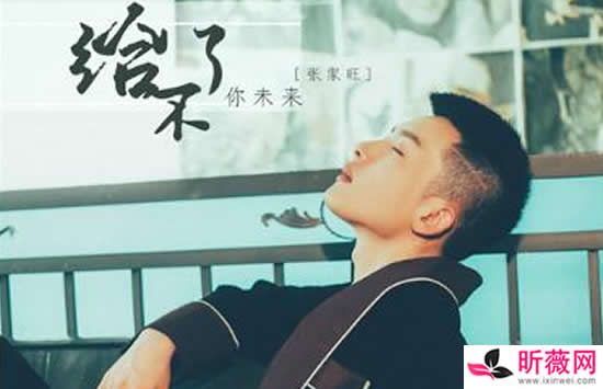 抖音我给你的爱不能够再重来是什么歌 歌曲《给不了你未来》演唱者及歌词介绍 抖音我给你的爱不能够再重来是什么歌 歌曲《给不了你未来》演唱者及歌词介绍