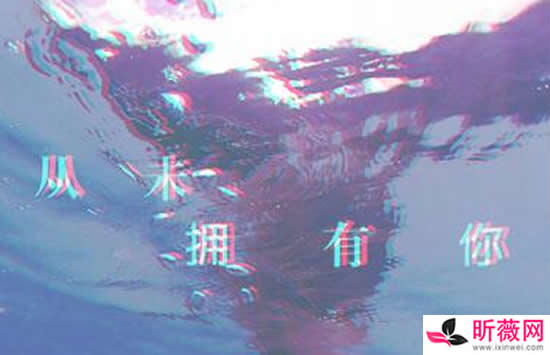 心口的疤还未结痂谁带走了谁的牵挂什么歌 歌曲《从未拥有过》演唱者及歌词完整版