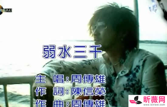 周传雄最好听的10首歌是哪几首 每一首你一定都有听过