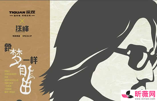 汪峰最好听的十首歌是哪几首 你最熟悉的是哪一首