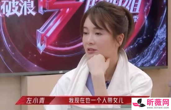 左小青与大20岁老公高权健离婚左小青离婚的原因疑似曝光