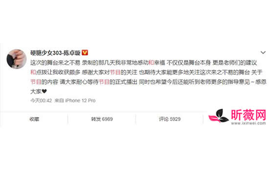 陈卓璇骂哭丁太升是怎么回事 双方回应真相网友纷纷点赞陈卓璇 陈卓璇骂哭丁太升是怎么回事 双方回应真相网友纷纷点赞陈卓璇