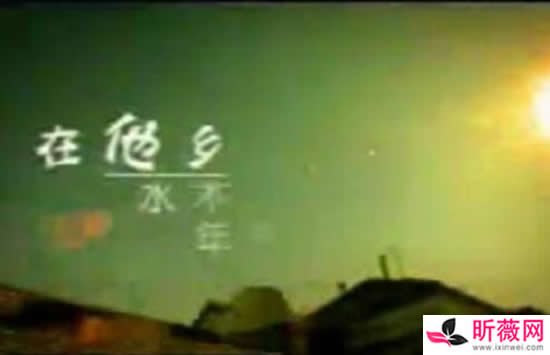 我多想回到家乡再回到她的身旁是什么歌 歌曲《在他乡》演唱者及歌词介绍 我多想回到家乡再回到她的身旁是什么歌 歌曲《在他乡》演唱者及歌词介绍