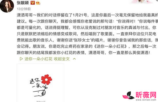 赵英俊去世原因曝光 看完之后瞬间毛骨悚然