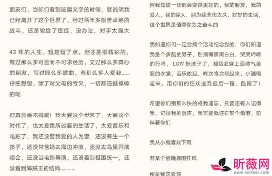 赵英俊为什么叫潇洒哥 原来其中的原因是这样的 赵英俊为什么叫潇洒哥 原来其中的原因是这样的