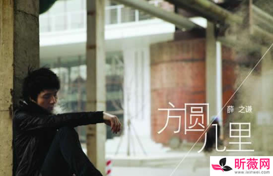 薛之谦最好听的十首歌排行榜 听完这十首的都是骨灰粉