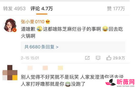 张小斐和袁姗姗怎么了 张小斐和袁姗姗陈年旧事起底 张小斐和袁姗姗怎么了 张小斐和袁姗姗陈年旧事起底