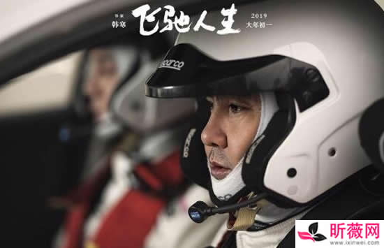 沈腾最好看的6部喜剧电影有哪些 其中一部已经成为了经典