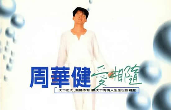 周深李克勤合唱的歌曲有哪些 两人合唱的全部歌曲大合集 周深李克勤合唱的歌曲有哪些 两人合唱的全部歌曲大合集