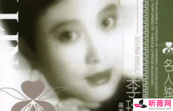 李玲玉的歌曲经典老歌10首大盘点 第一首你就爱到骨子里