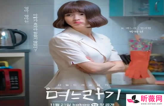 2021韩剧追剧排行榜前十名 第一名你一定喜欢