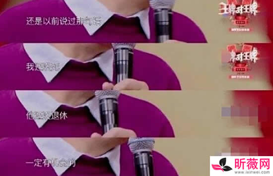 吴孟达最后一次公开亮相是王牌对王牌哪一期 喊话周星驰让人泪目