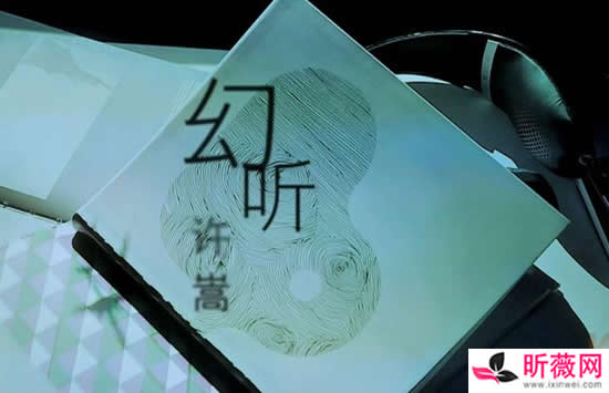 许嵩最好听的十首歌曲有哪些 你最喜欢哪一首呢