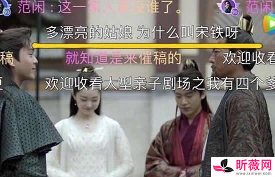 宋轶为什么叫宋轶 宋轶的“好嫁风”是怎么回事 宋轶为什么叫宋轶 宋轶的“好嫁风”是怎么回事