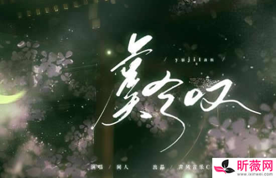 2021十大热门古风歌曲排行榜 每一首都值得单曲循环