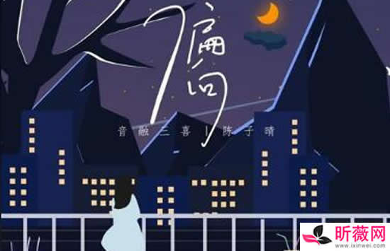 抖音我嫌弃你的偏向会让我觉得有点丧是什么歌 歌曲《偏向》介绍