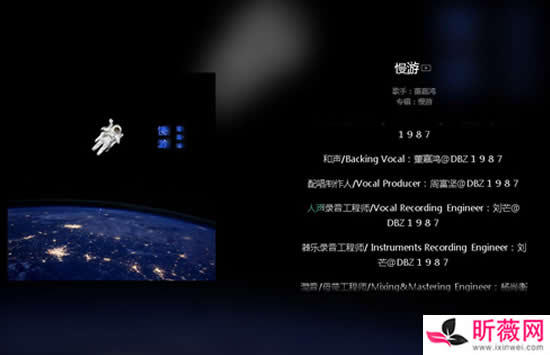 留下我一个人慢慢游是什么歌 歌曲《慢游》演唱者及歌词介绍 留下我一个人慢慢游是什么歌 歌曲《慢游》演唱者及歌词介绍